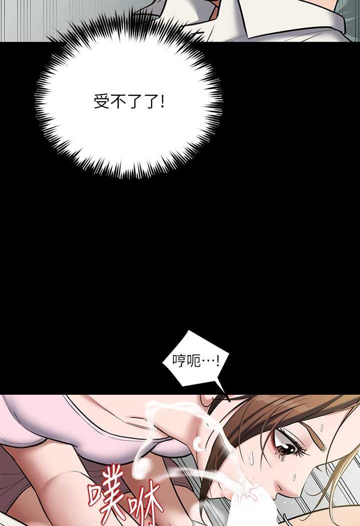[韩国漫画] 豪色复仇 剧情,巨乳大奶#[90P]-46