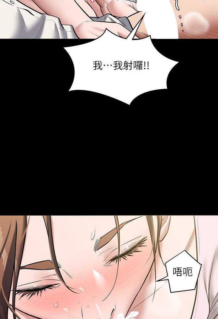[韩国漫画] 豪色复仇 剧情,巨乳大奶#[90P]-47