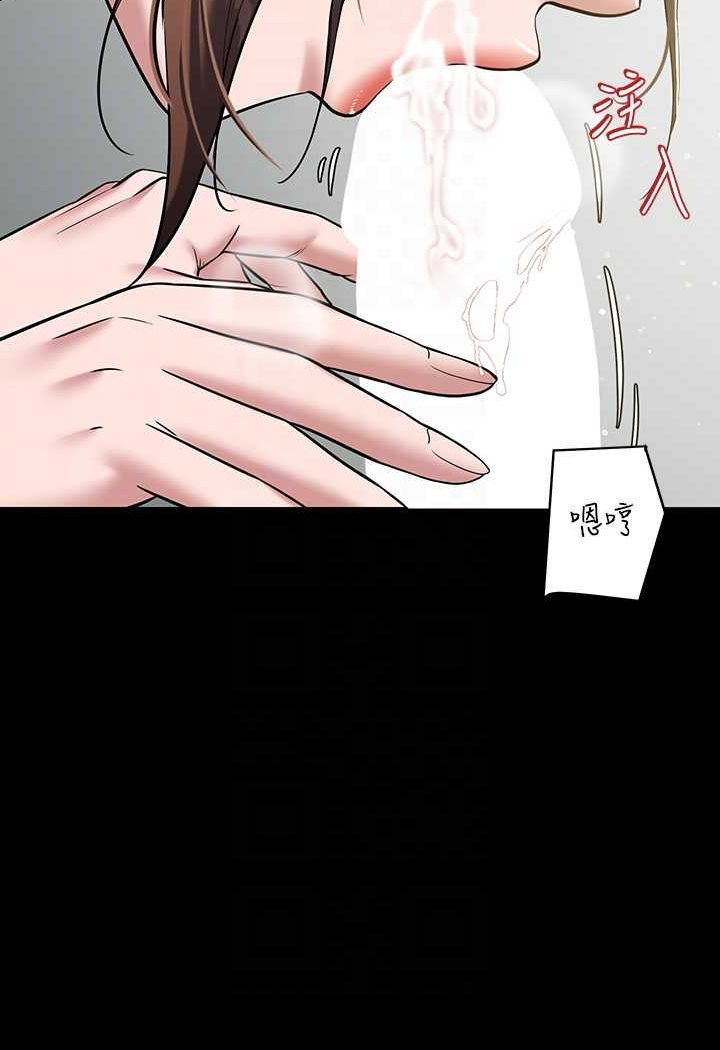 [韩国漫画] 豪色复仇 剧情,巨乳大奶#[90P]-49