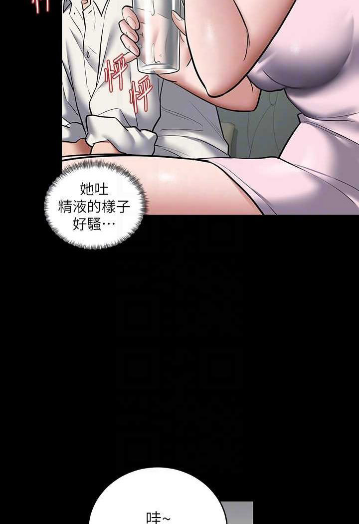[韩国漫画] 豪色复仇 剧情,巨乳大奶#[90P]-54