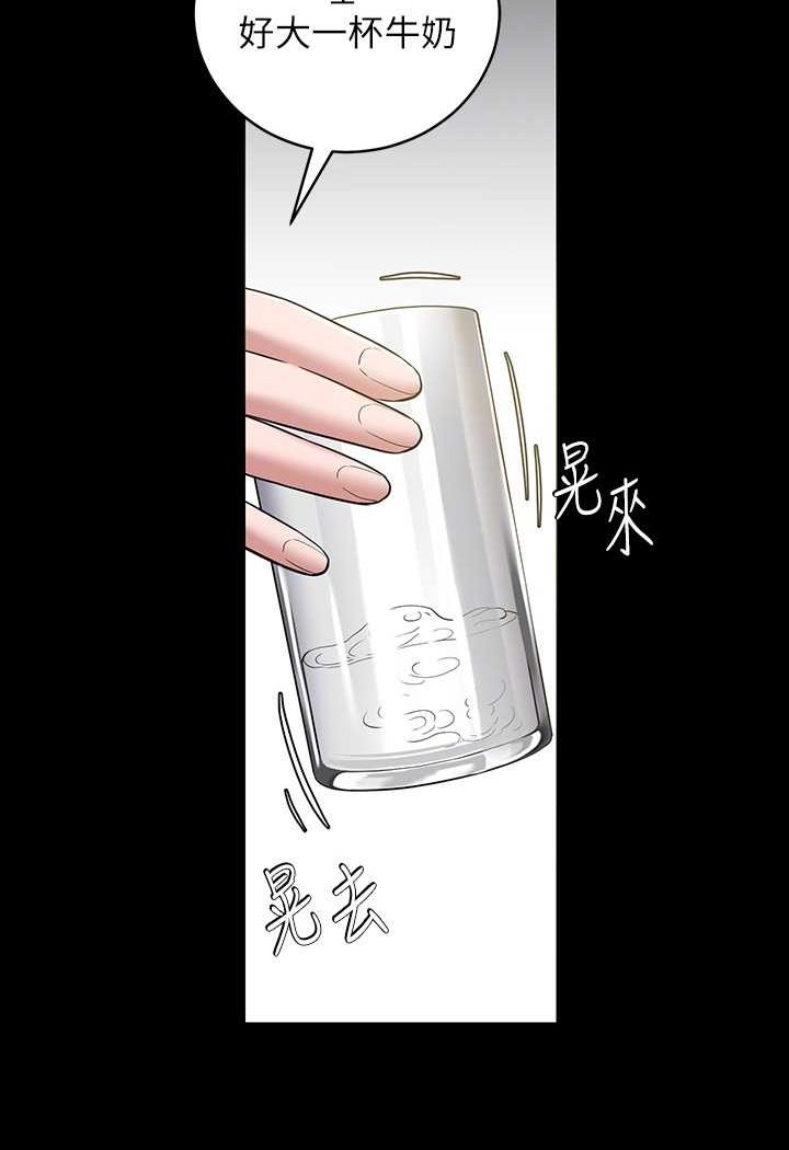 [韩国漫画] 豪色复仇 剧情,巨乳大奶#[90P]-55