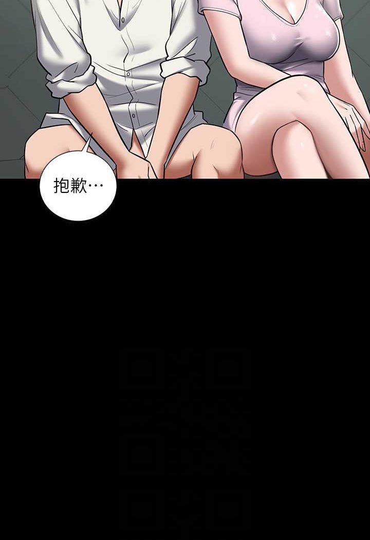 [韩国漫画] 豪色复仇 剧情,巨乳大奶#[90P]-57