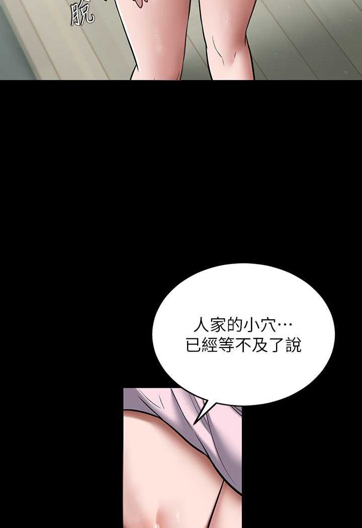 [韩国漫画] 豪色复仇 剧情,巨乳大奶#[90P]-61