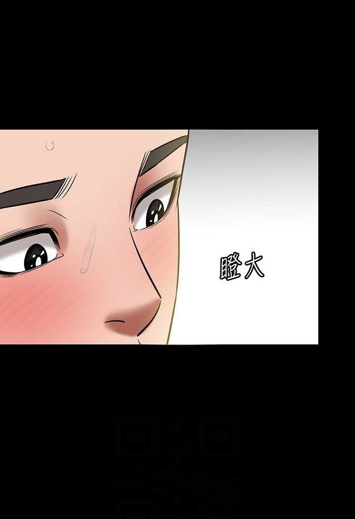 [韩国漫画] 豪色复仇 剧情,巨乳大奶#[90P]-63