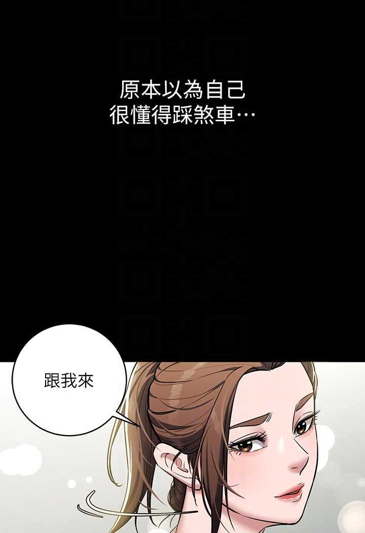 [韩国漫画] 豪色复仇 剧情,巨乳大奶#[90P]-64
