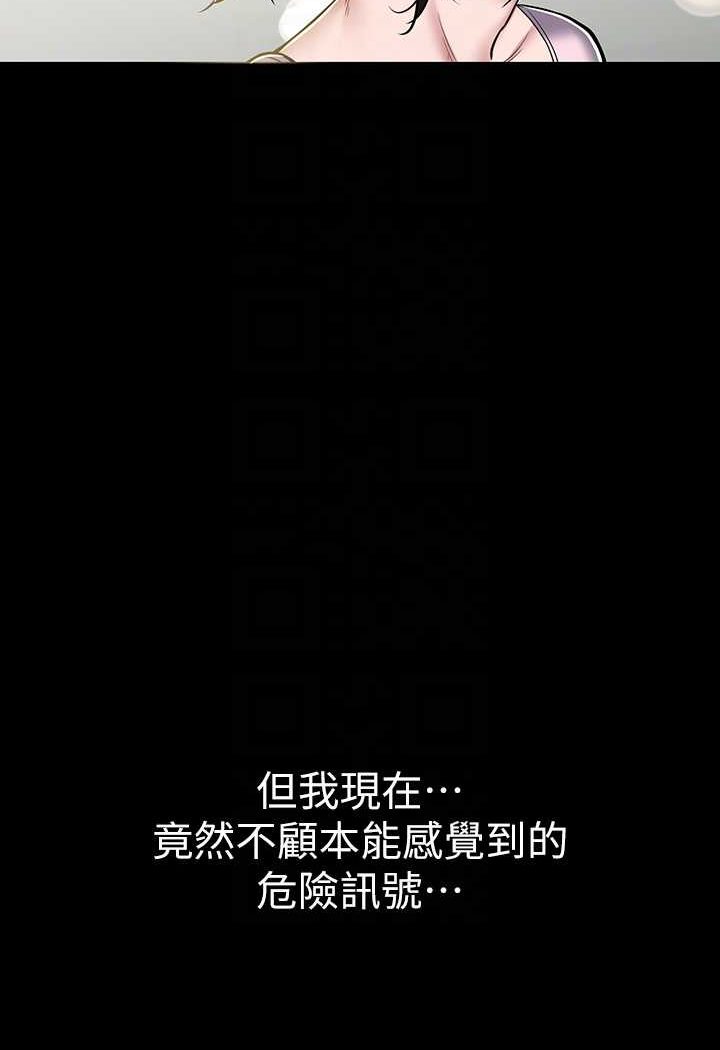 [韩国漫画] 豪色复仇 剧情,巨乳大奶#[90P]-65