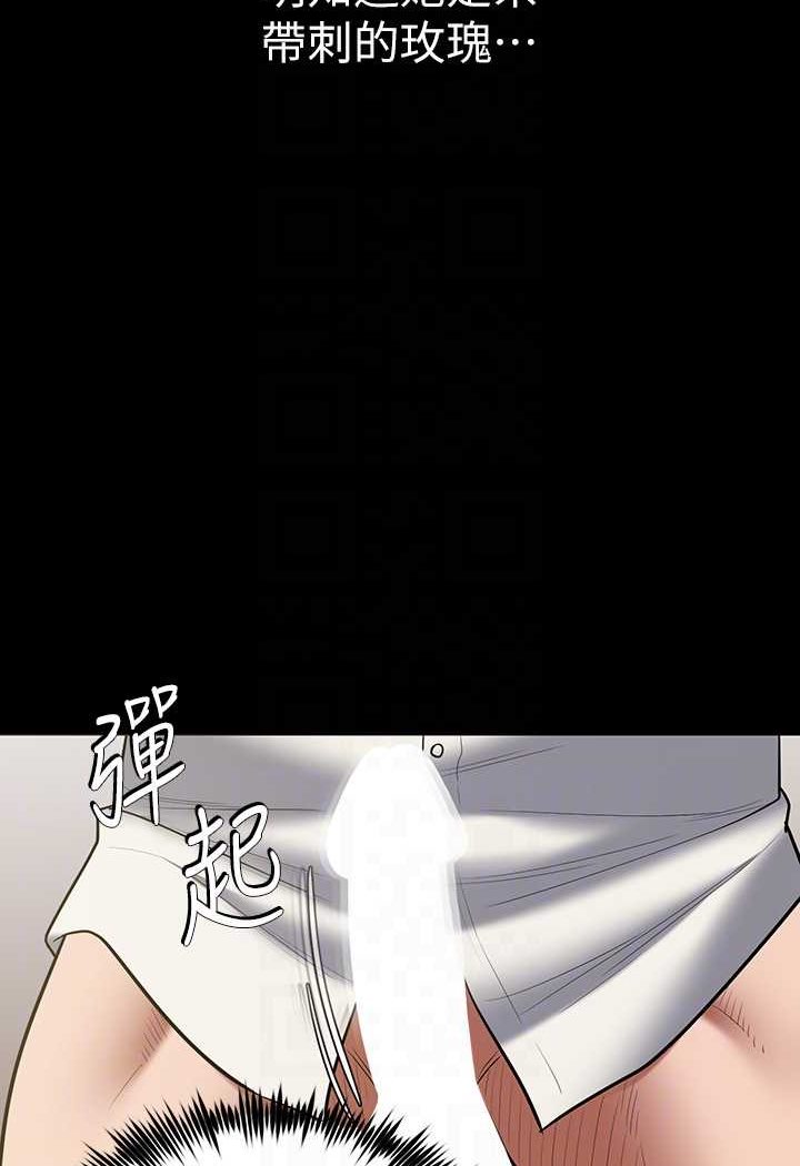 [韩国漫画] 豪色复仇 剧情,巨乳大奶#[90P]-80