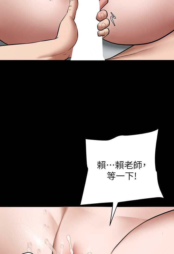 [韩国漫画] 豪色复仇 剧情,巨乳大奶#[90P]-82