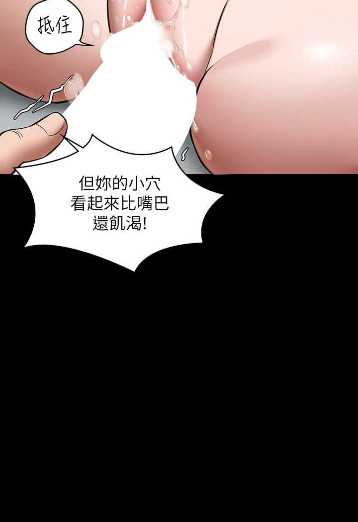[韩国漫画] 豪色复仇 剧情,巨乳大奶#[90P]-83