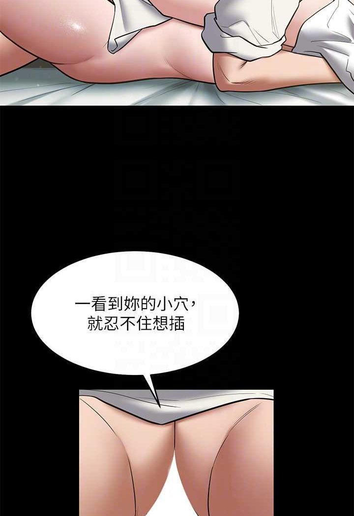 [韩国漫画] 豪色复仇 剧情,巨乳大奶#[98P]-12