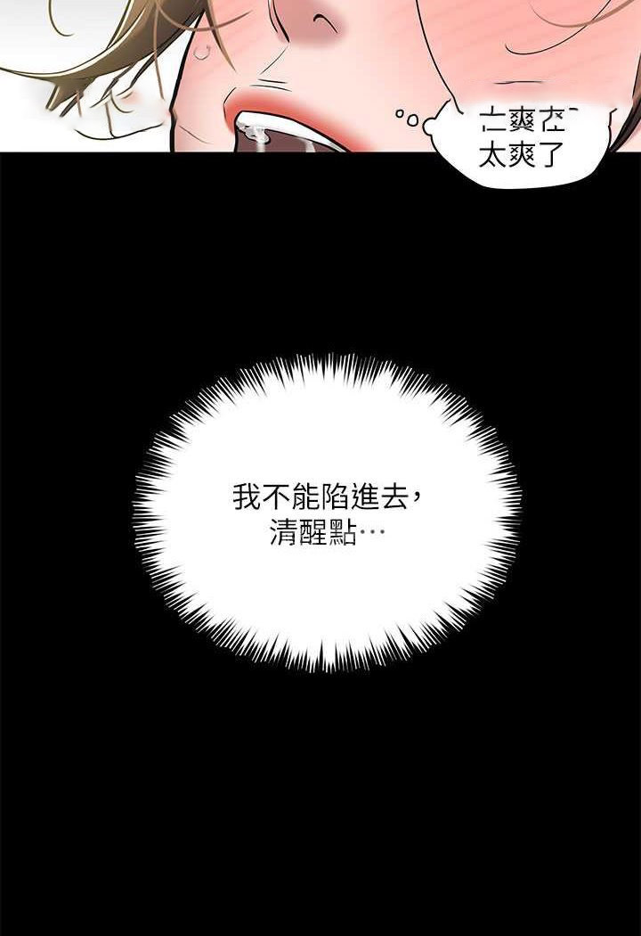 [韩国漫画] 豪色复仇 剧情,巨乳大奶#[98P]-18