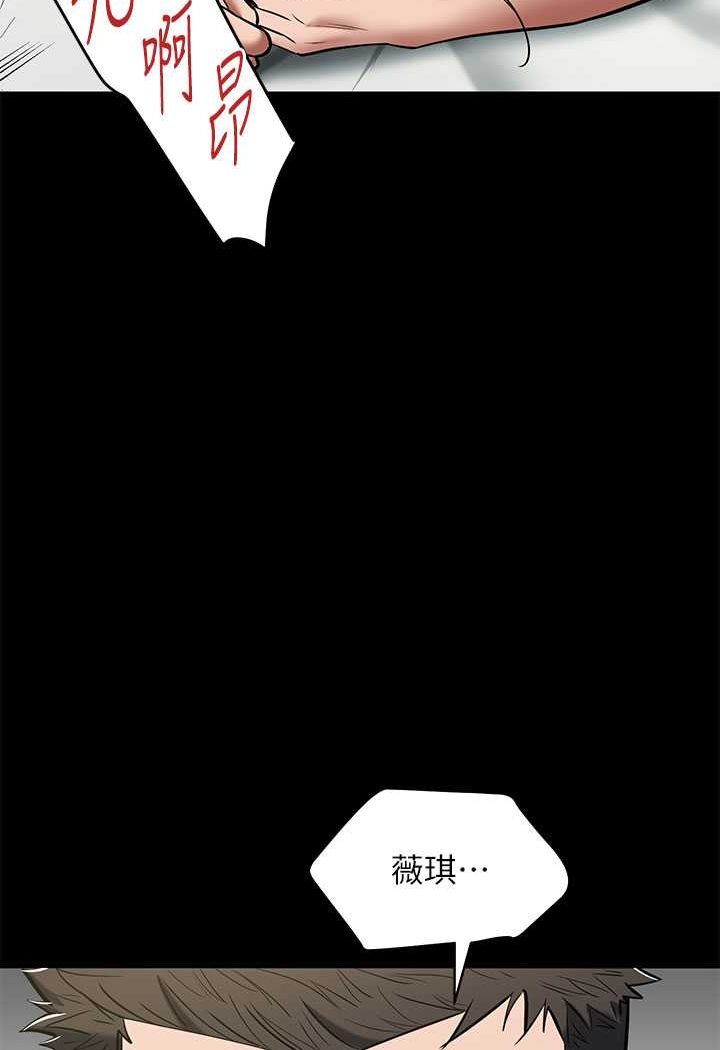 [韩国漫画] 豪色复仇 剧情,巨乳大奶#[98P]-20