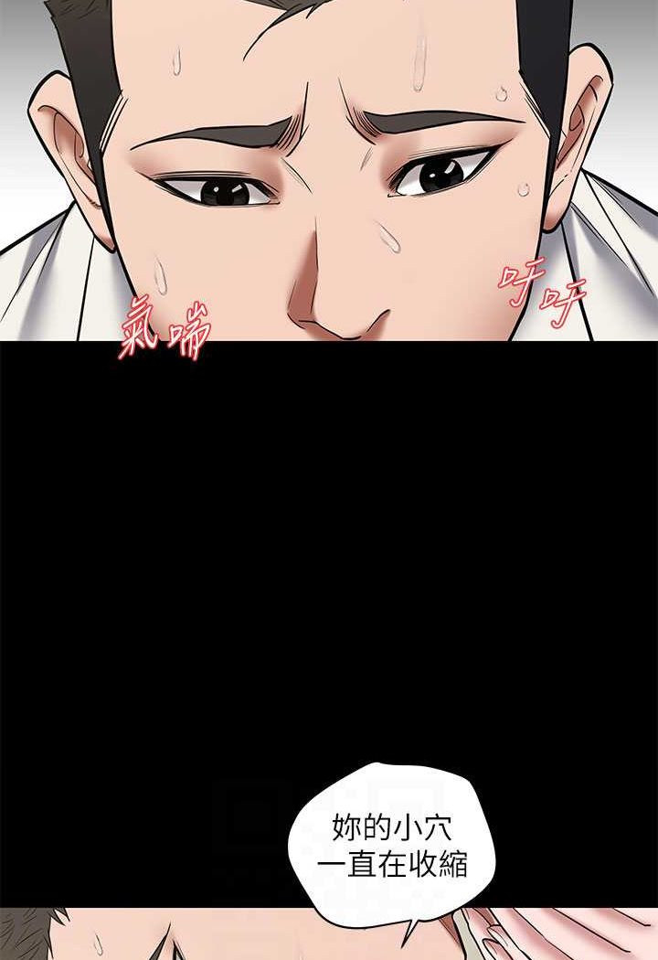 [韩国漫画] 豪色复仇 剧情,巨乳大奶#[98P]-21