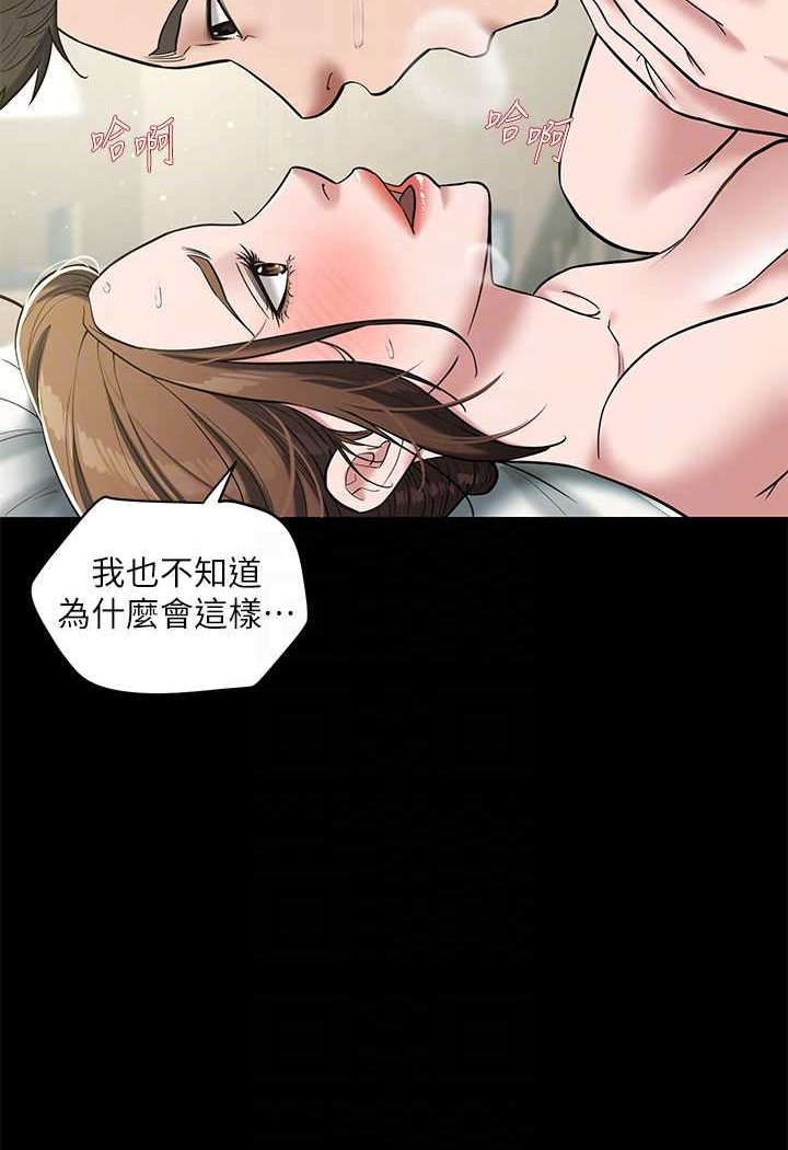[韩国漫画] 豪色复仇 剧情,巨乳大奶#[98P]-22