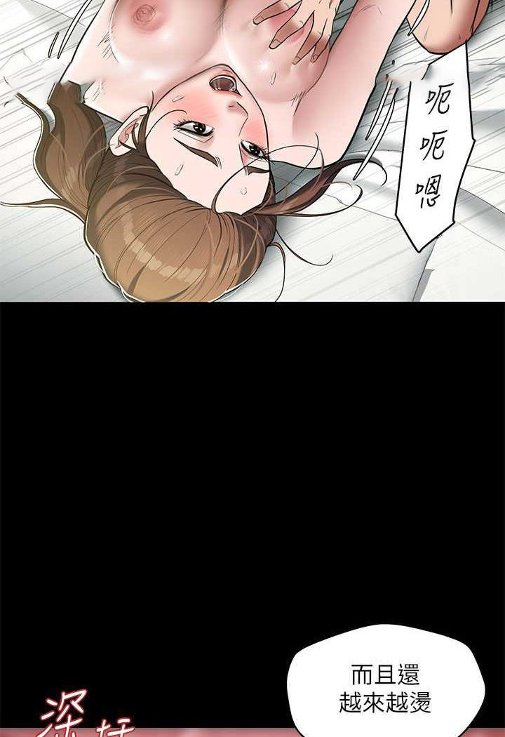 [韩国漫画] 豪色复仇 剧情,巨乳大奶#[98P]-27