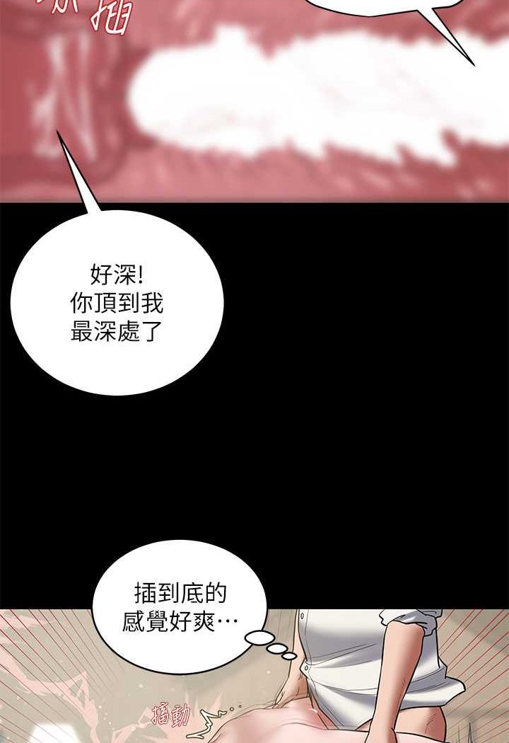 [韩国漫画] 豪色复仇 剧情,巨乳大奶#[98P]-28