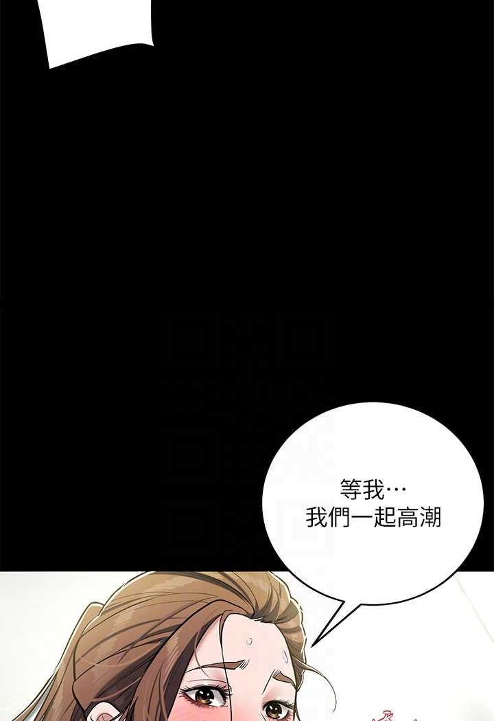 [韩国漫画] 豪色复仇 剧情,巨乳大奶#[98P]-31