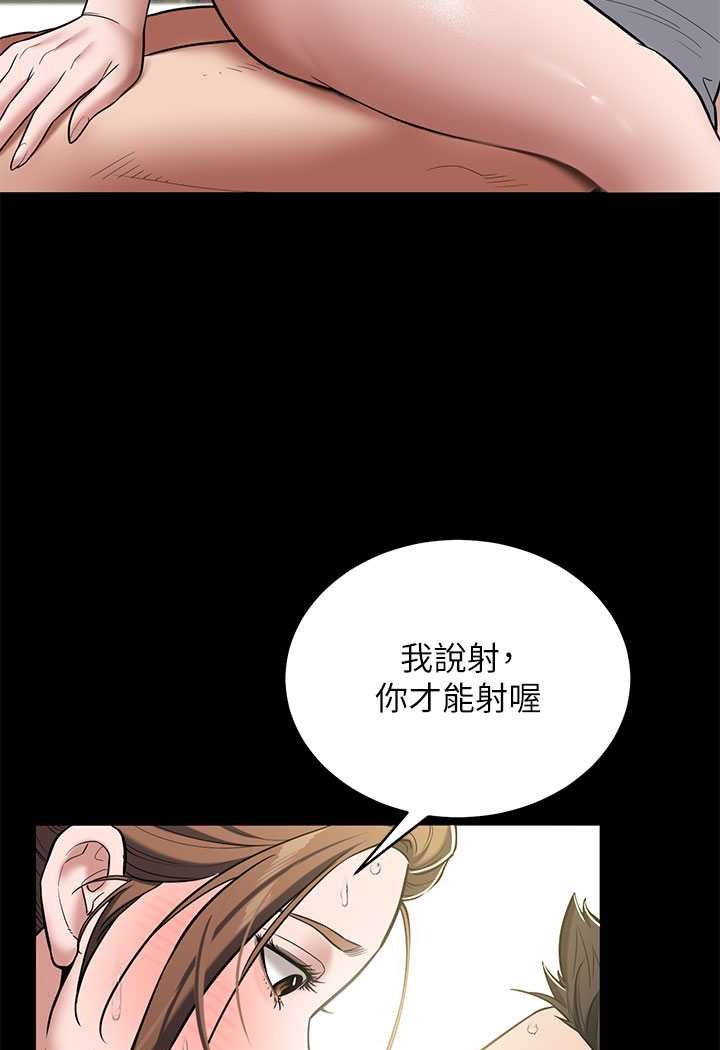 [韩国漫画] 豪色复仇 剧情,巨乳大奶#[98P]-35