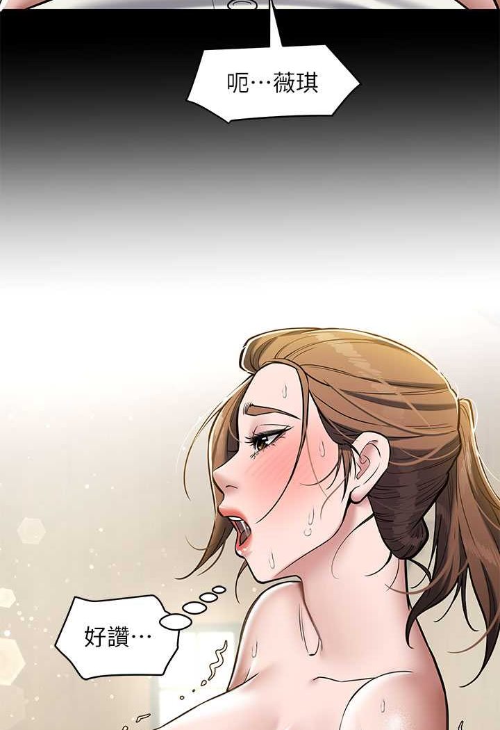 [韩国漫画] 豪色复仇 剧情,巨乳大奶#[98P]-49
