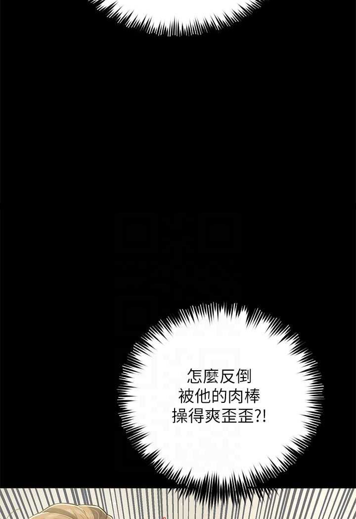 [韩国漫画] 豪色复仇 剧情,巨乳大奶#[98P]-55