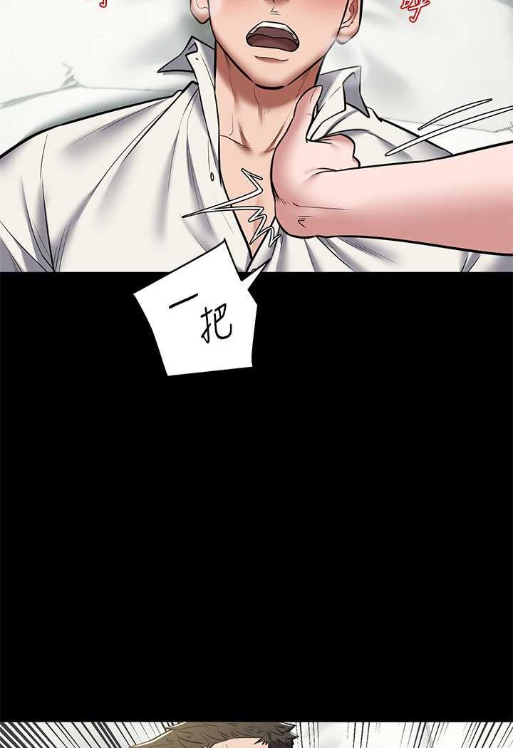 [韩国漫画] 豪色复仇 剧情,巨乳大奶#[98P]-59