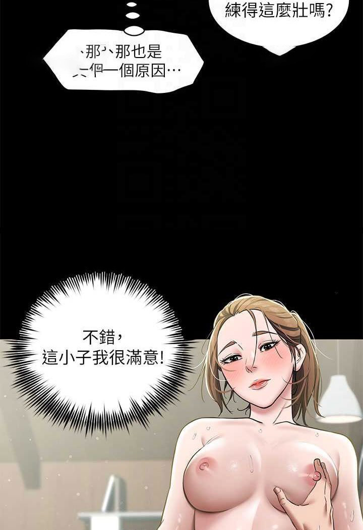 [韩国漫画] 豪色复仇 剧情,巨乳大奶#[98P]-63