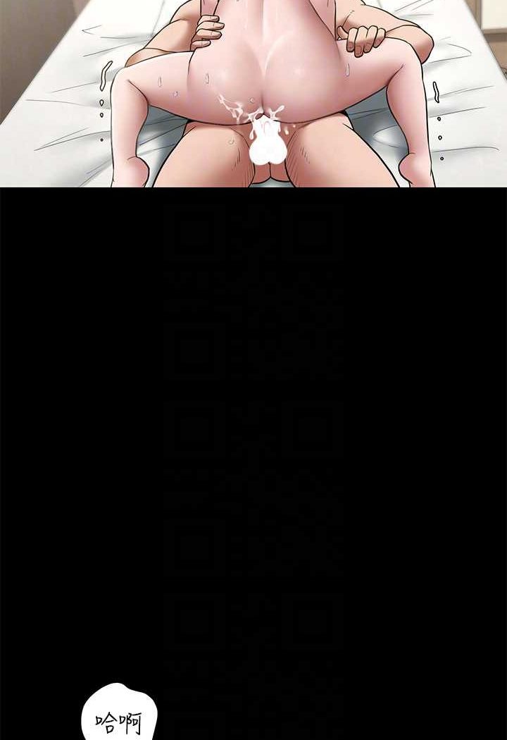 [韩国漫画] 豪色复仇 剧情,巨乳大奶#[98P]-82