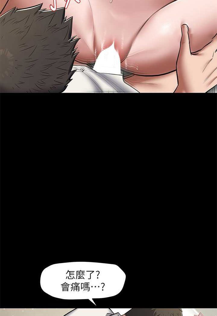[韩国漫画] 豪色复仇 剧情,巨乳大奶#[98P]-9