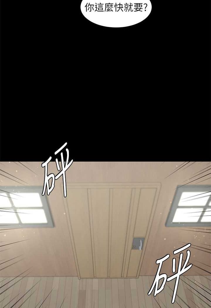 [韩国漫画] 豪色复仇 剧情,巨乳大奶#[98P]-91