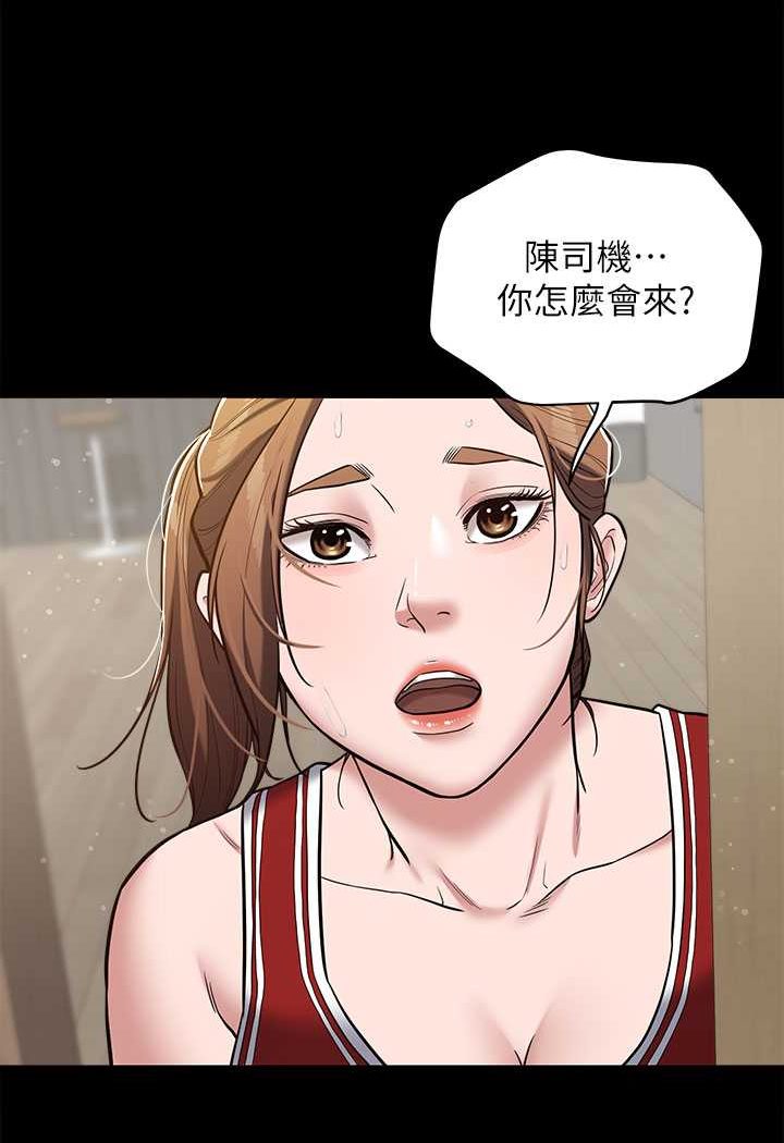 [韩国漫画] 豪色复仇 剧情,巨乳大奶#[98P]-95