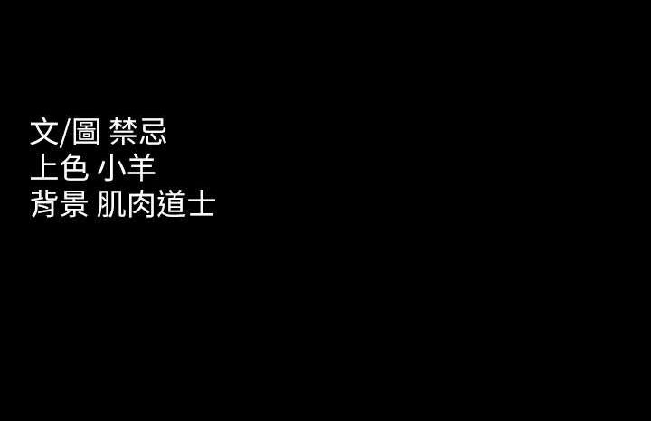 [韩国漫画] 豪色复仇 剧情,巨乳大奶#[98P]-98