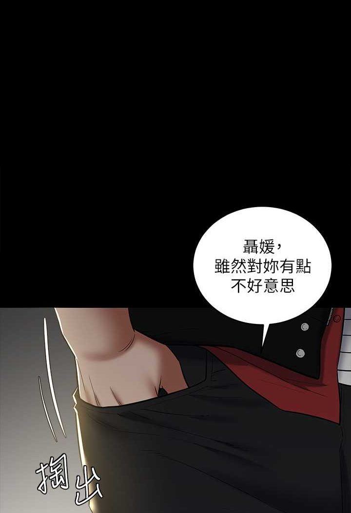 [韩国漫画] 豪色复仇 剧情,巨乳大奶#[98P]-1