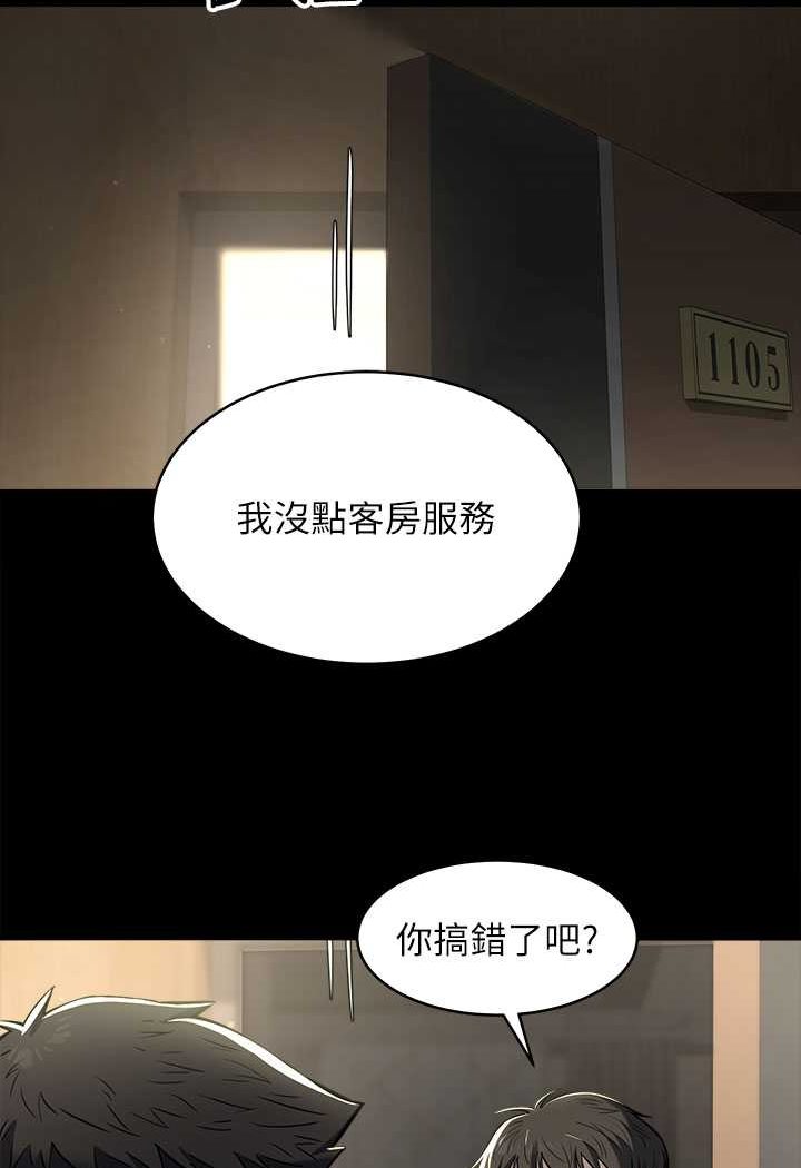 [韩国漫画] 豪色复仇 剧情,巨乳大奶#[98P]-10