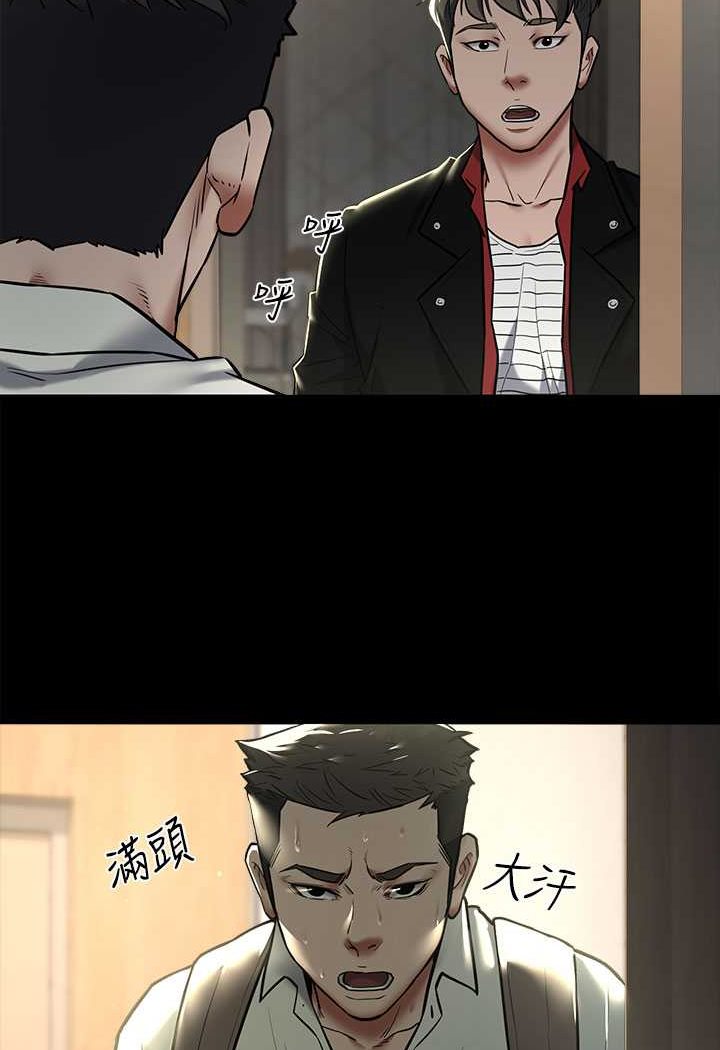 [韩国漫画] 豪色复仇 剧情,巨乳大奶#[98P]-11