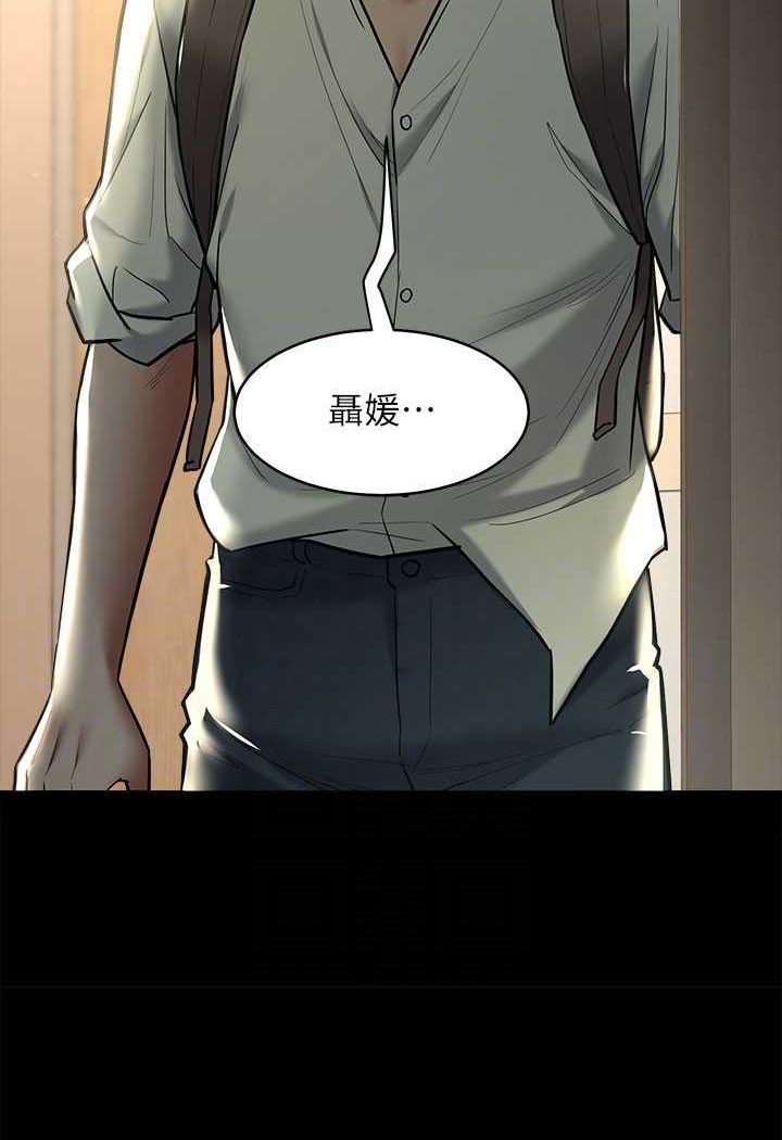 [韩国漫画] 豪色复仇 剧情,巨乳大奶#[98P]-12