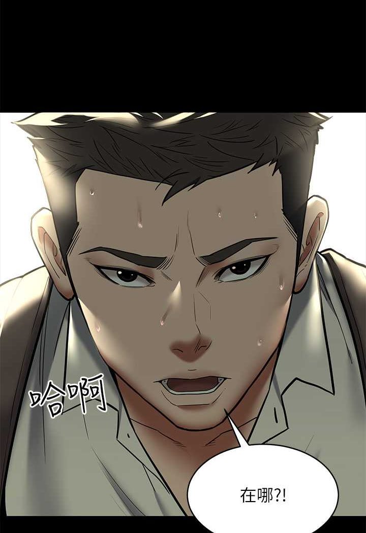 [韩国漫画] 豪色复仇 剧情,巨乳大奶#[98P]-13