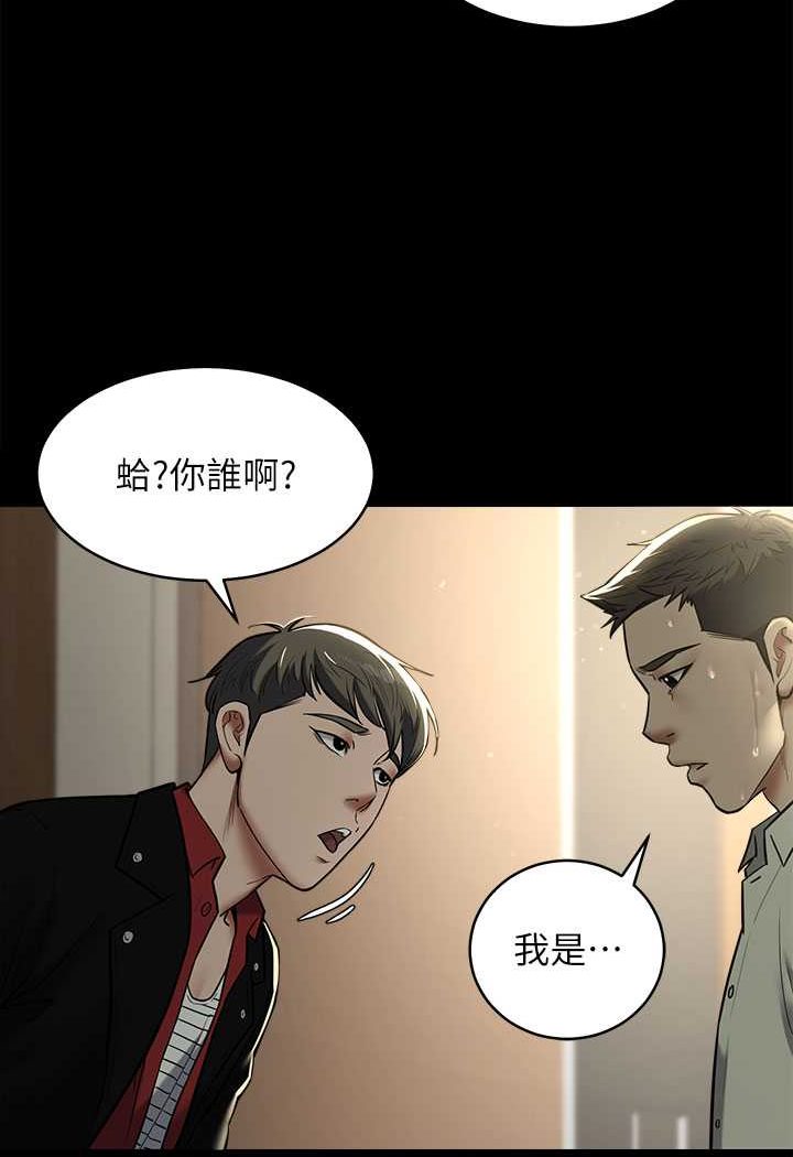 [韩国漫画] 豪色复仇 剧情,巨乳大奶#[98P]-14