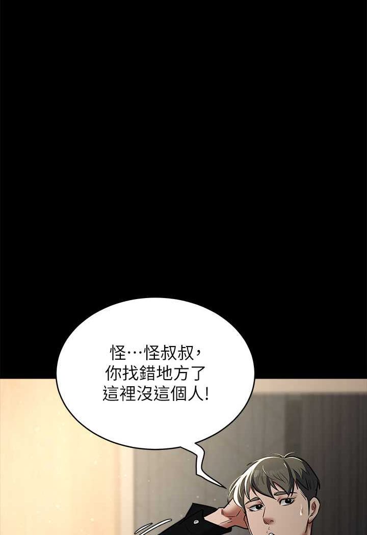 [韩国漫画] 豪色复仇 剧情,巨乳大奶#[98P]-17