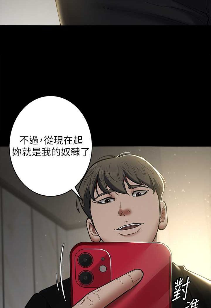 [韩国漫画] 豪色复仇 剧情,巨乳大奶#[98P]-2
