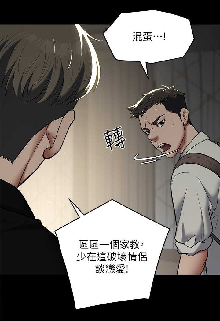 [韩国漫画] 豪色复仇 剧情,巨乳大奶#[98P]-23