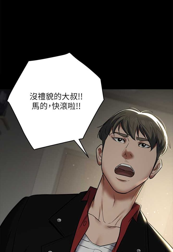 [韩国漫画] 豪色复仇 剧情,巨乳大奶#[98P]-24