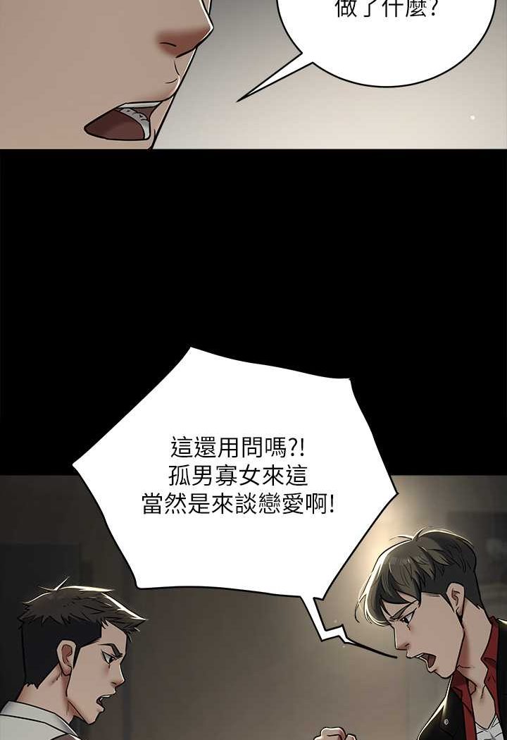 [韩国漫画] 豪色复仇 剧情,巨乳大奶#[98P]-26