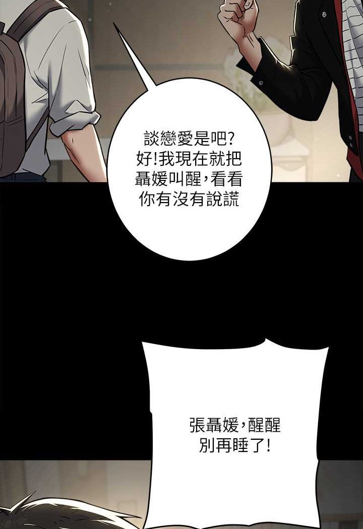 [韩国漫画] 豪色复仇 剧情,巨乳大奶#[98P]-27