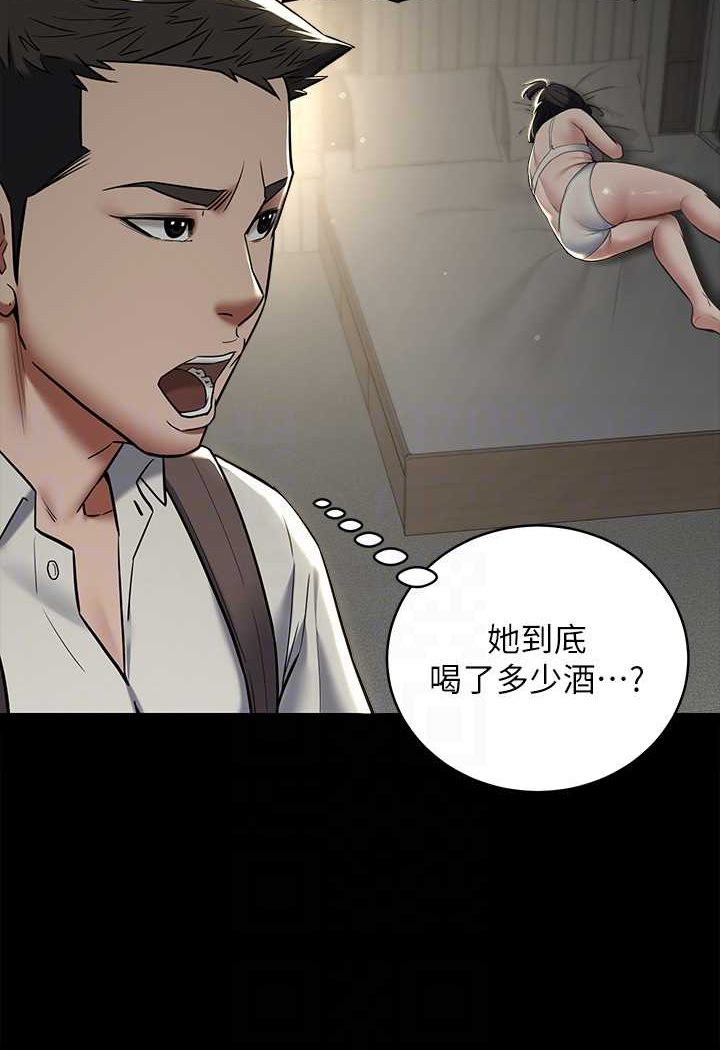 [韩国漫画] 豪色复仇 剧情,巨乳大奶#[98P]-28