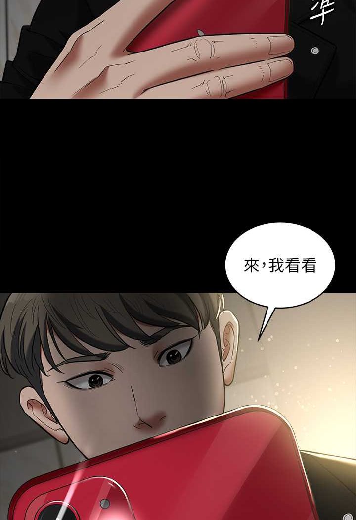 [韩国漫画] 豪色复仇 剧情,巨乳大奶#[98P]-3