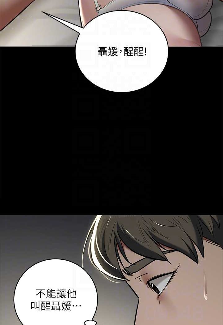 [韩国漫画] 豪色复仇 剧情,巨乳大奶#[98P]-30