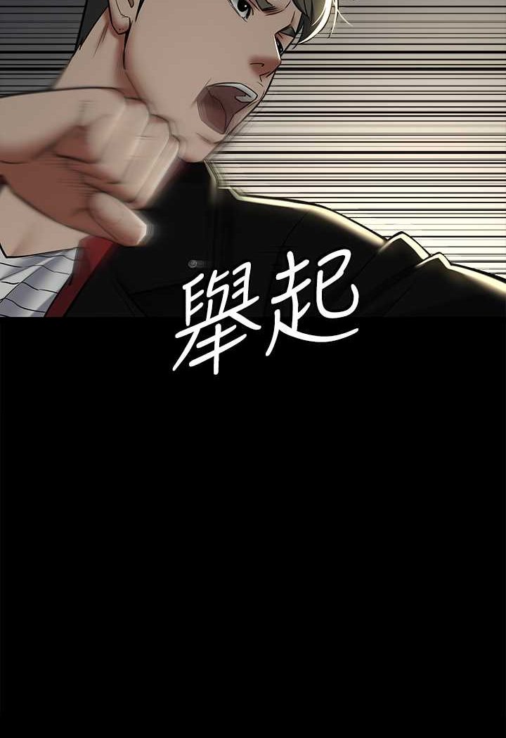 [韩国漫画] 豪色复仇 剧情,巨乳大奶#[98P]-33