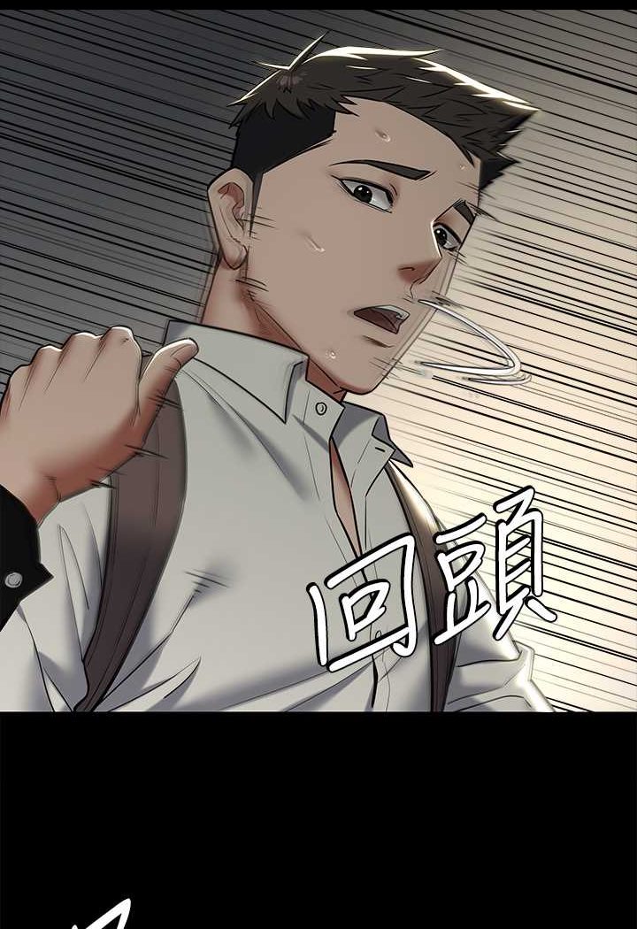 [韩国漫画] 豪色复仇 剧情,巨乳大奶#[98P]-34