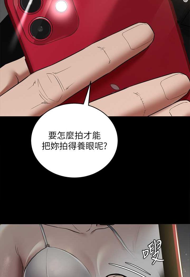 [韩国漫画] 豪色复仇 剧情,巨乳大奶#[98P]-4
