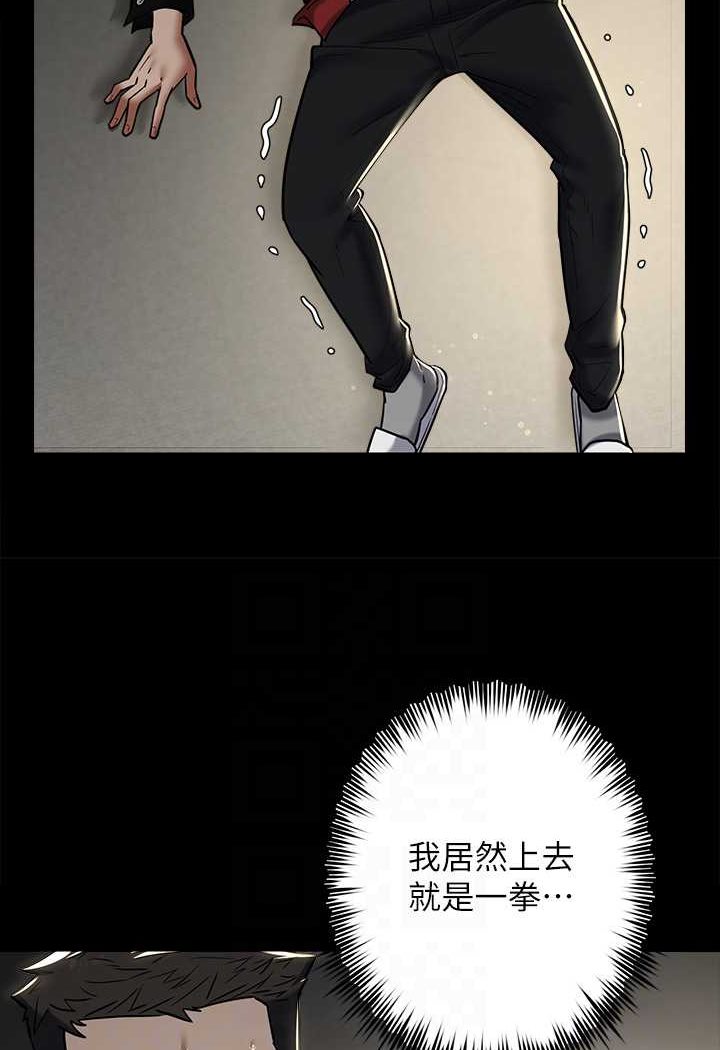 [韩国漫画] 豪色复仇 剧情,巨乳大奶#[98P]-45